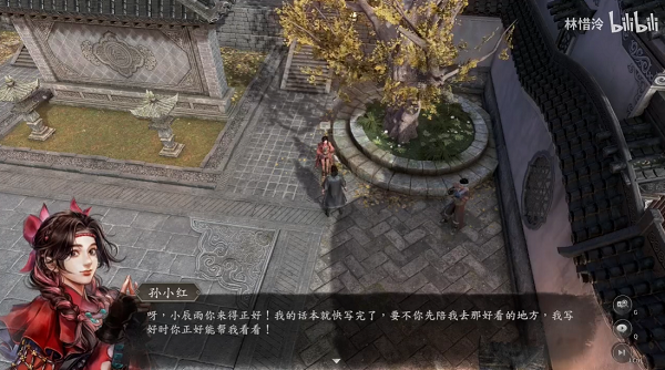 古龙风云录孙小红好感任务攻略 孙小红好感任务完成技巧分享 古龙风云录孙小红好感任务攻略 孙小红好感任务完成技巧分享