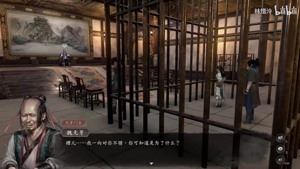 古龙风云录苏樱好感任务攻略 苏樱好感任务通关技巧分享