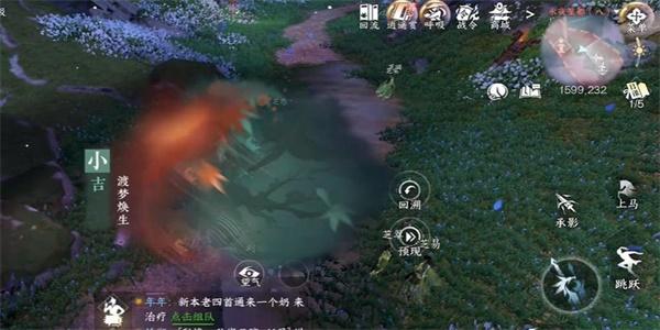 逆水寒手游渡梦焕生奇遇攻略-渡梦焕生奇遇任务触发方法