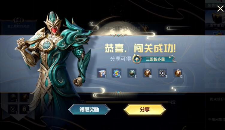 和平精英龙行天下答题答案大全 龙行天下答题领称号答案汇总