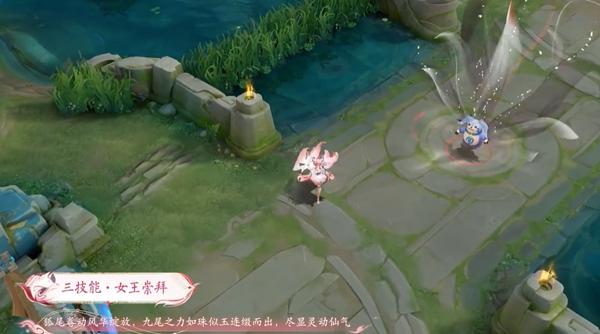 王者荣耀九尾祈愿妲己九尾狐保底多少钱 2024妲己青丘九尾皮肤返场价格介绍 王者荣耀九尾祈愿妲己九尾狐保底多少钱 2024妲己青丘九尾皮肤返场价格介绍