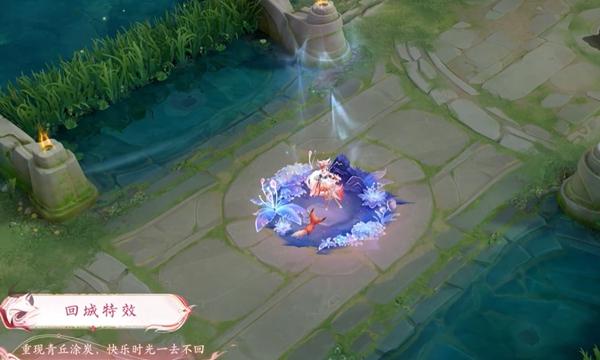 王者荣耀九尾祈愿妲己九尾狐保底多少钱 2024妲己青丘九尾皮肤返场价格介绍 王者荣耀九尾祈愿妲己九尾狐保底多少钱 2024妲己青丘九尾皮肤返场价格介绍