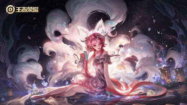 王者荣耀九尾祈愿妲己九尾狐保底多少钱-2024妲己青丘九尾皮肤返场价格介绍