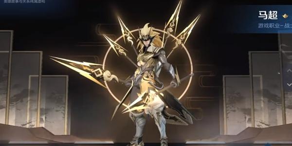 2024王者荣耀开黑节返场皮肤有哪些 2024开黑节返场皮肤介绍