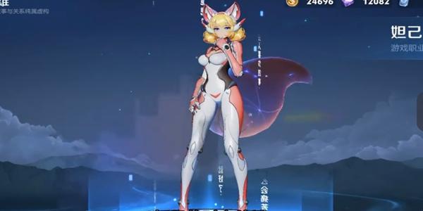 2024王者荣耀开黑节返场皮肤有哪些 2024开黑节返场皮肤介绍