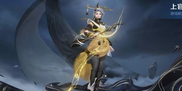 2024王者荣耀开黑节返场皮肤有哪些 2024开黑节返场皮肤介绍