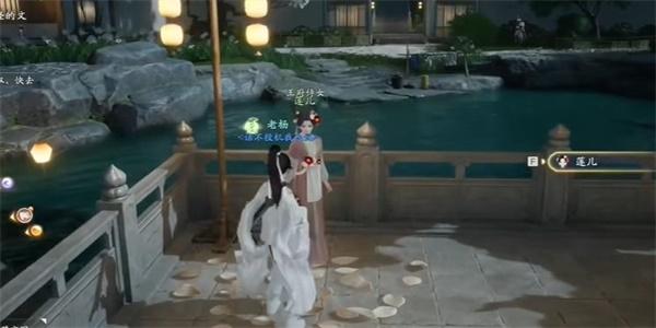射雕手游莲子怎么收集 莲子收集攻略