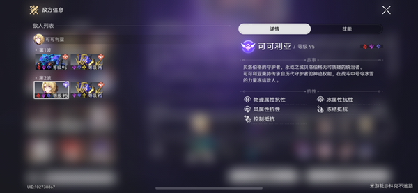 崩坏星穹铁道2.1混沌白夜梦国怎么配队 混沌白夜梦国配队攻略