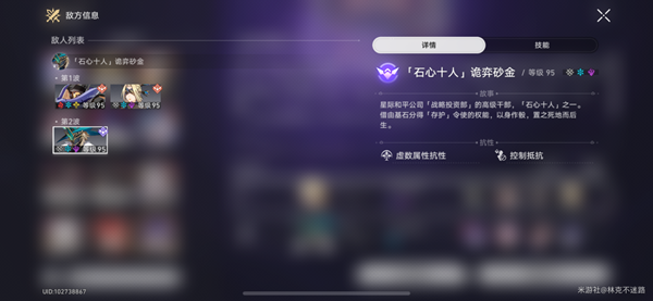 崩坏星穹铁道2.1混沌白夜梦国怎么配队 混沌白夜梦国配队攻略