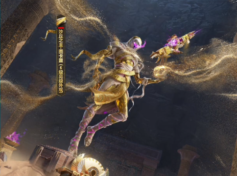 和平精英沙丘密语皮肤多少钱 沙丘密语皮肤保底价格介绍 和平精英沙丘密语皮肤多少钱 沙丘密语皮肤保底价格介绍