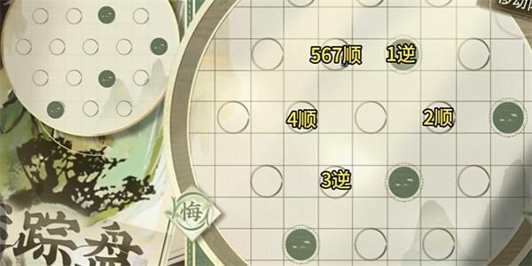 物华弥新迷踪盘第4关攻略 迷踪盘第四关图文通关流程