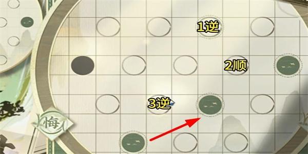 物华弥新迷踪盘第4关攻略 迷踪盘第四关图文通关流程