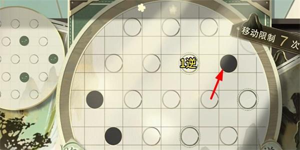 物华弥新迷踪盘第4关攻略 迷踪盘第四关图文通关流程