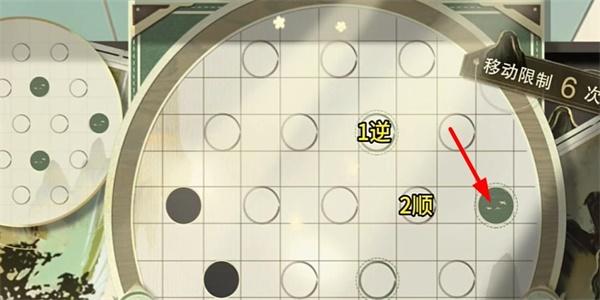 物华弥新迷踪盘第4关攻略 迷踪盘第四关图文通关流程