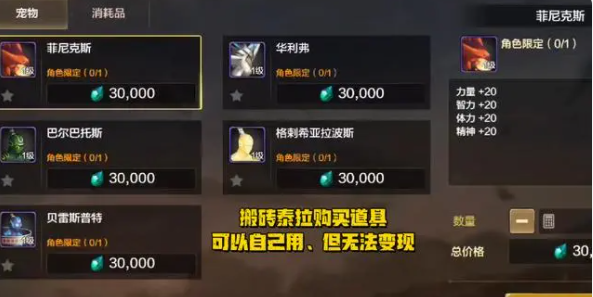 dnf手游货币怎么获得 货币获取方法