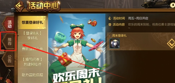 dnf手游礼包cdkey码领取大全 2024永久可用礼包码一览 dnf手游礼包cdkey码领取大全 2024永久可用礼包码一览