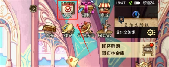 dnf手游礼包cdkey码领取大全 2024永久可用礼包码一览 dnf手游礼包cdkey码领取大全 2024永久可用礼包码一览