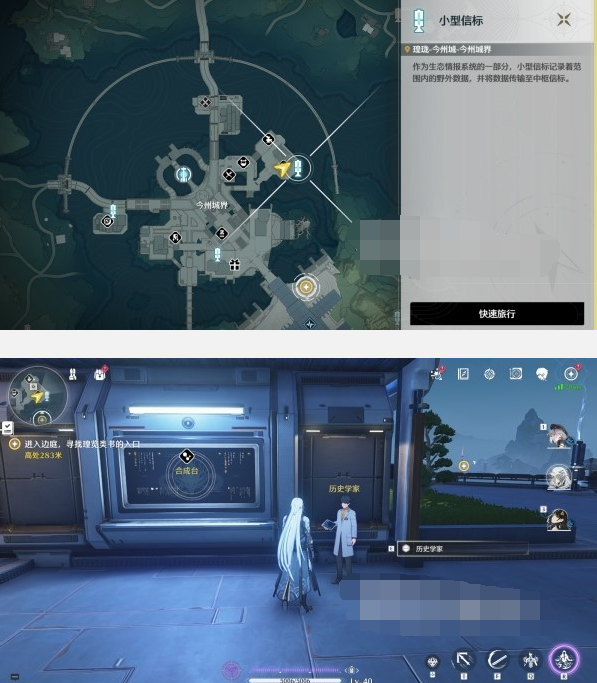 鸣潮沉没的历史五座灯塔解密攻略 5个灯塔位置及解谜图文流程 鸣潮沉没的历史五座灯塔解密攻略 5个灯塔位置及解谜图文流程