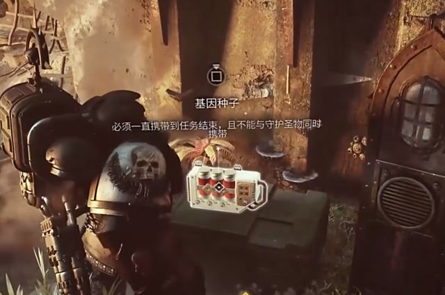 星际战士2基因种子有什么用