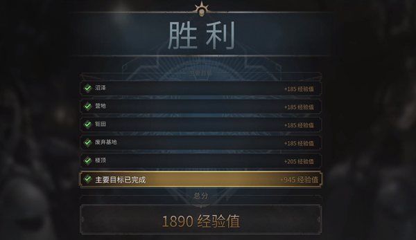 星际战士2基因种子有什么用