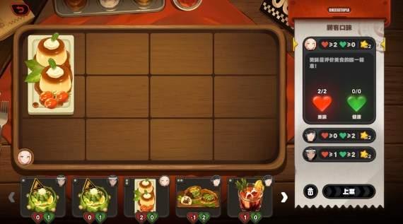 绝区零1.2霸主的欢宴第一天任务怎么解锁