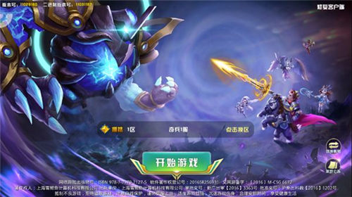 炮塔奇兵游戏截图3