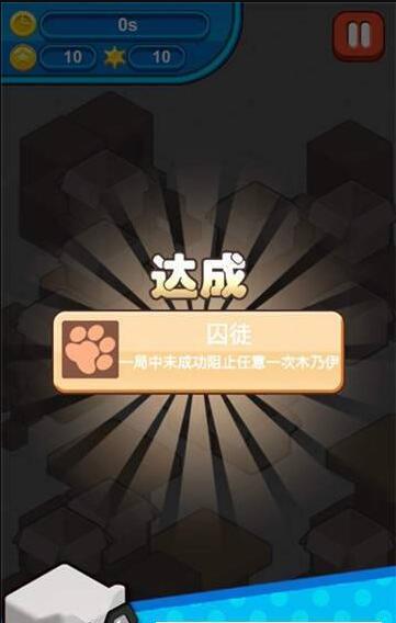 猫箱游戏截图4