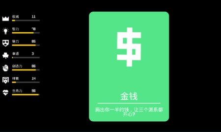 皇室崩坏战争游戏截图3