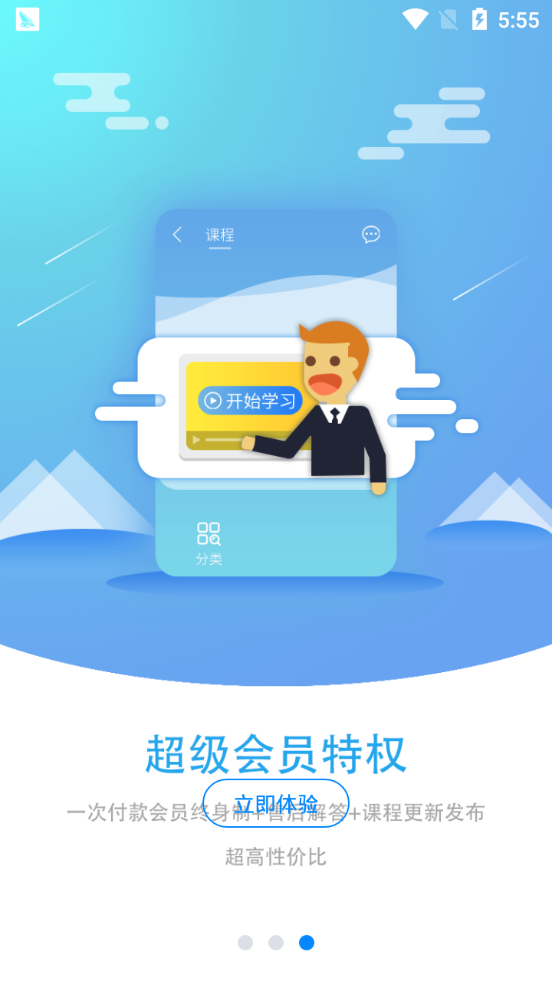 ps爱知趣软件截图2