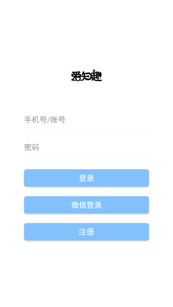 ps爱知趣软件截图1