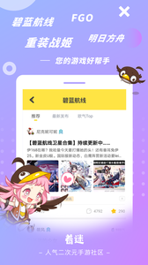 着迷2022新版软件截图1