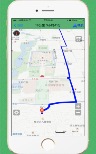 步行导航软件截图3
