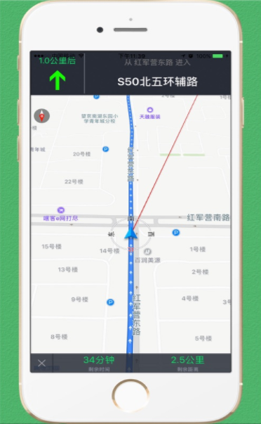 步行导航软件截图4