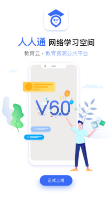 之江汇软件截图4