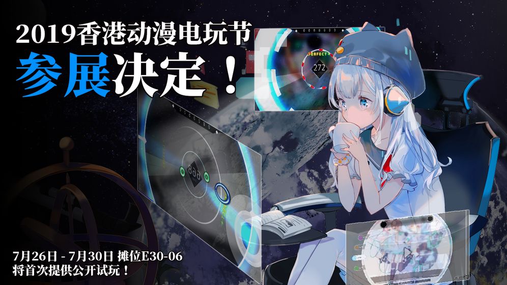 Rotaeno游戏截图1