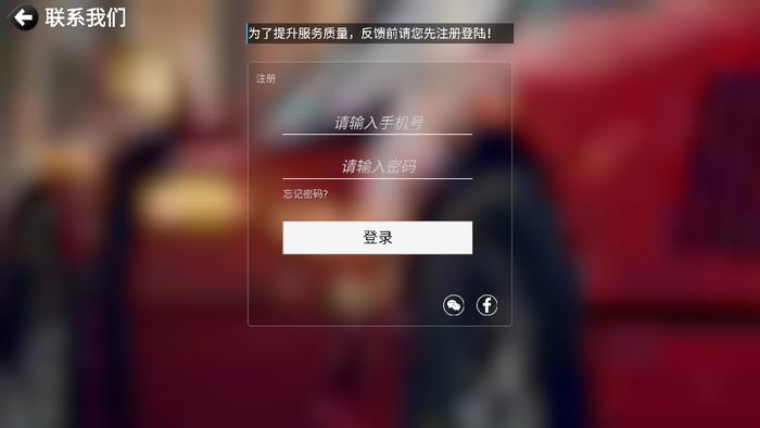 car++渐变色截图9