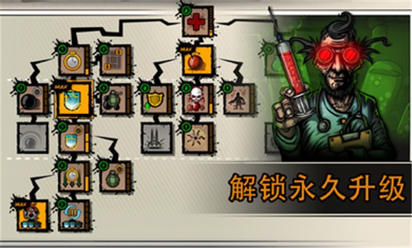 恶棍英雄安卓版游戏截图1