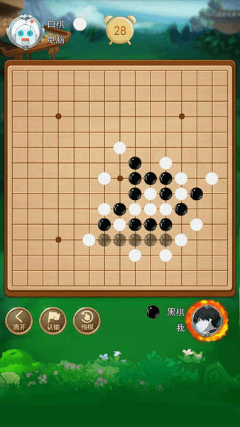 五子棋大作战游戏截图3