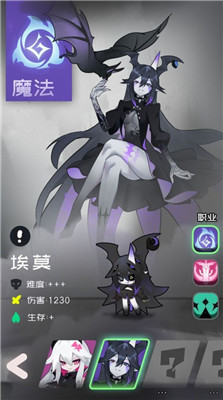 是魔女哦游戏截图3