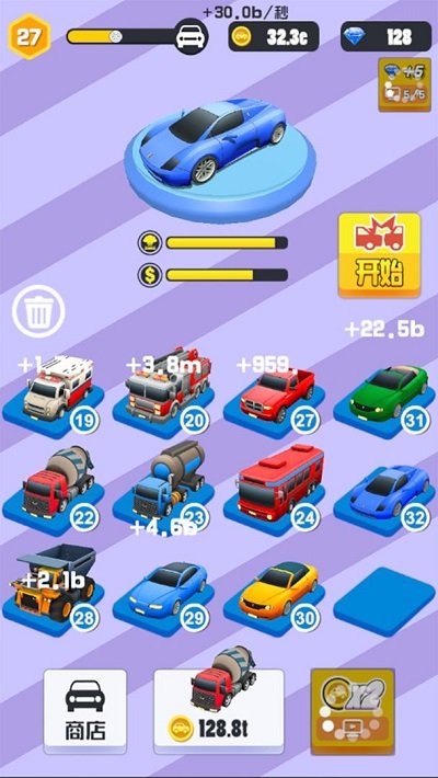 全民冲冲冲游戏截图1