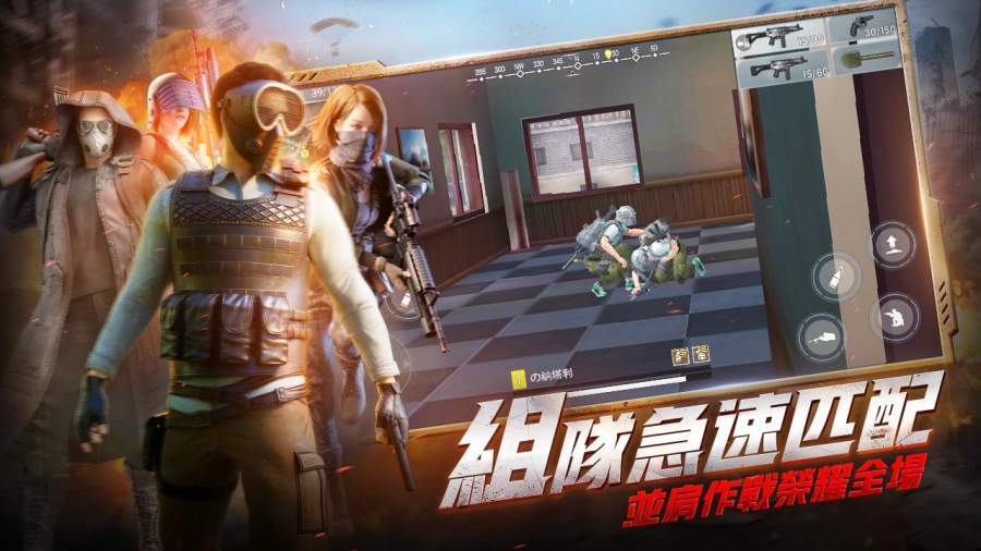 绝望之地最新版游戏截图2