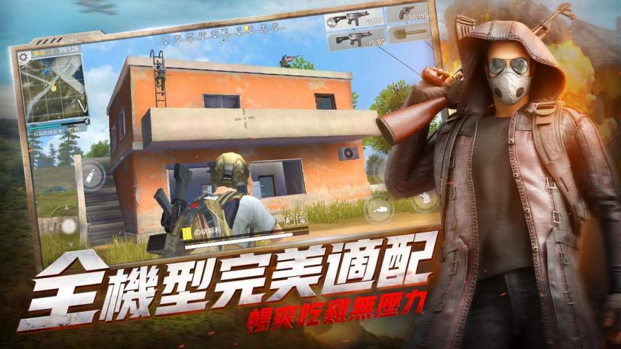 绝望之地最新版游戏截图1
