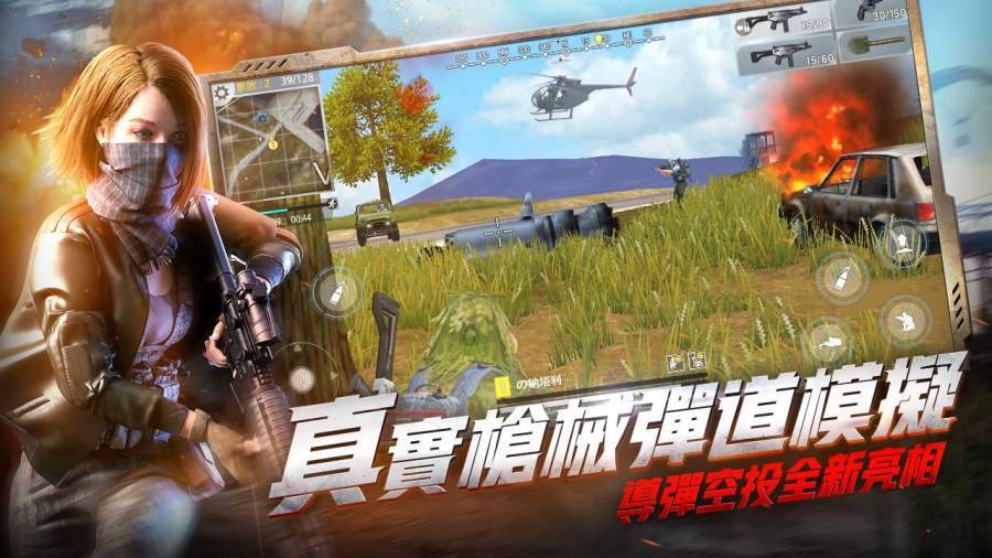 绝望之地最新版游戏截图3