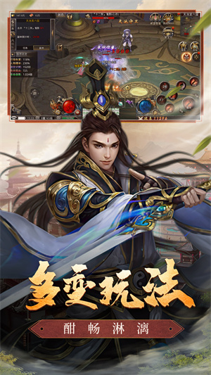 王者之路手游截图4