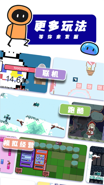 创游世界游戏截图2