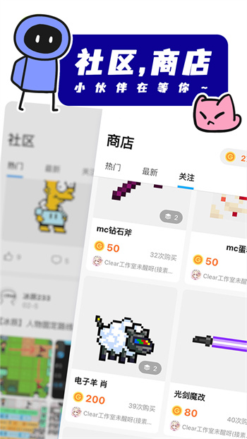 创游世界游戏截图1