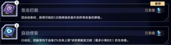 崩坏星穹铁道以太战线挂机阵容推荐 以太战线挂机阵容搭配攻略 崩坏星穹铁道以太战线挂机阵容推荐 以太战线挂机阵容搭配攻略