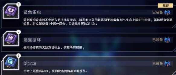 崩坏星穹铁道以太战线挂机阵容推荐 以太战线挂机阵容搭配攻略 崩坏星穹铁道以太战线挂机阵容推荐 以太战线挂机阵容搭配攻略