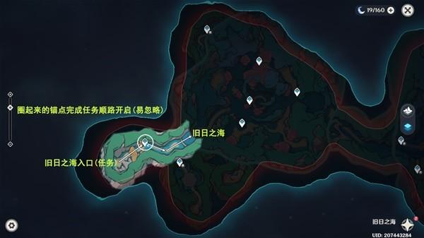 原神4.6旧日之海锚点秘境路线图 旧日之海开图路线锚点秘境一览 原神4.6旧日之海锚点秘境路线图 旧日之海开图路线锚点秘境一览