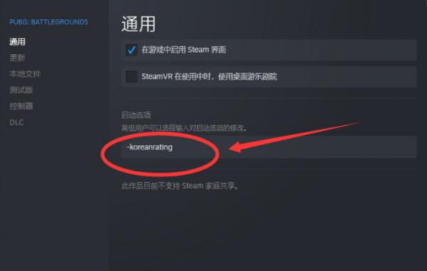 《绝地求生》怎样让尸体消失 PUBG尸体快速消失方法分享